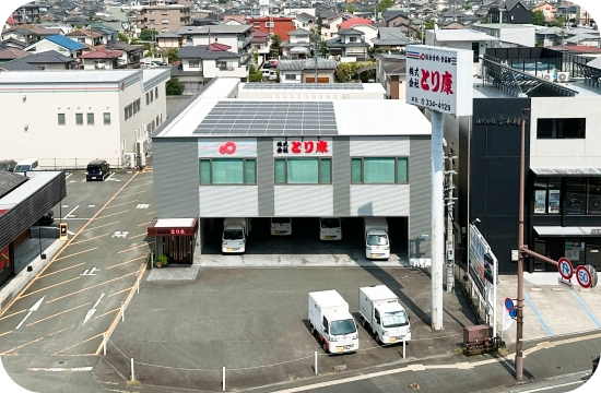 営業所建設移転