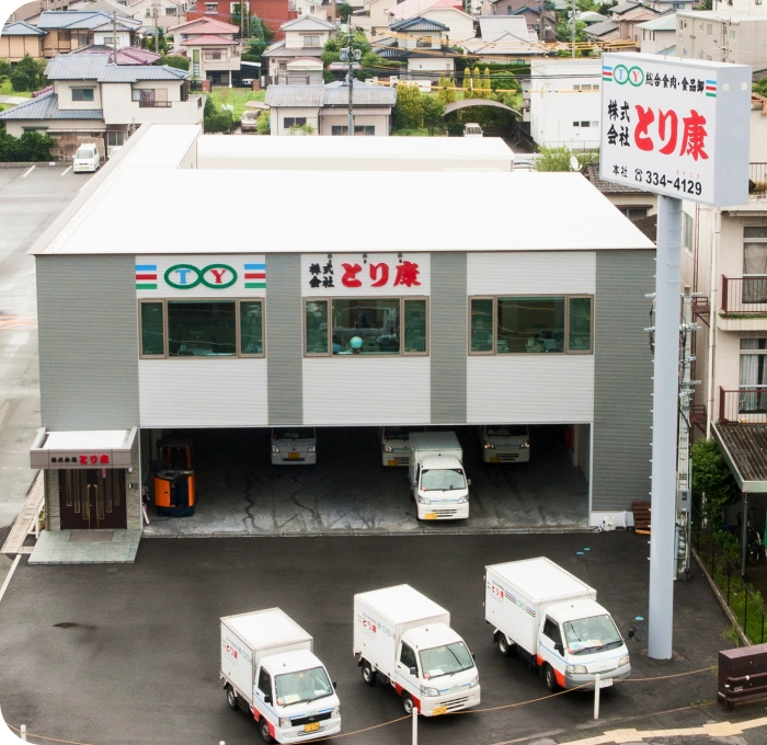店舗外観